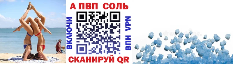 APVP СК  сколько стоит  Каменка 
