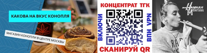 Canna-Cookies конопля  Каменка 