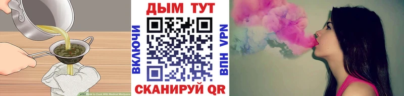 Cannafood конопля Каменка