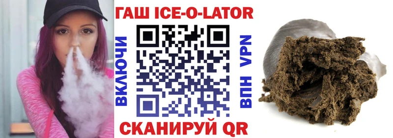купить наркотик  Каменка  ГАШИШ Изолятор 