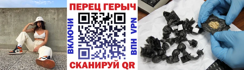 Героин VHQ  ОМГ ОМГ   Каменка 