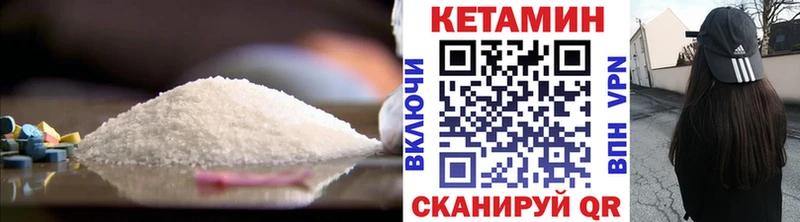 КЕТАМИН ketamine цены наркотик блэк спрут онион Каменка