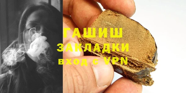 мефедрон Алзамай