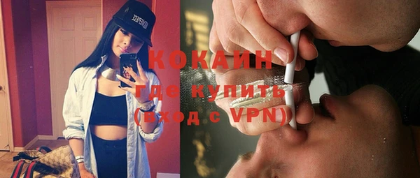 соль курить ск Абинск