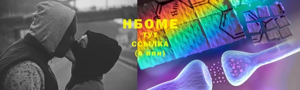 спиды Кулебаки