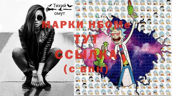 мефедрон Алзамай