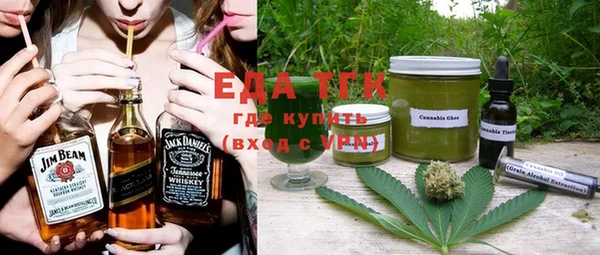 мефедрон Алзамай