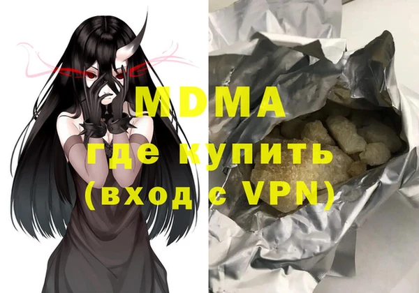 мефедрон Алзамай
