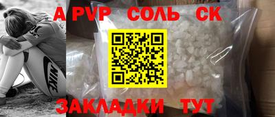 марки lsd Комсомольск-на-Амуре