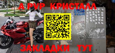 марки lsd Комсомольск-на-Амуре
