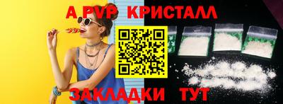гидропоника Коммунар