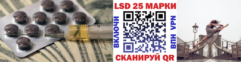ЛСД экстази кислота  где купить   Каменка 