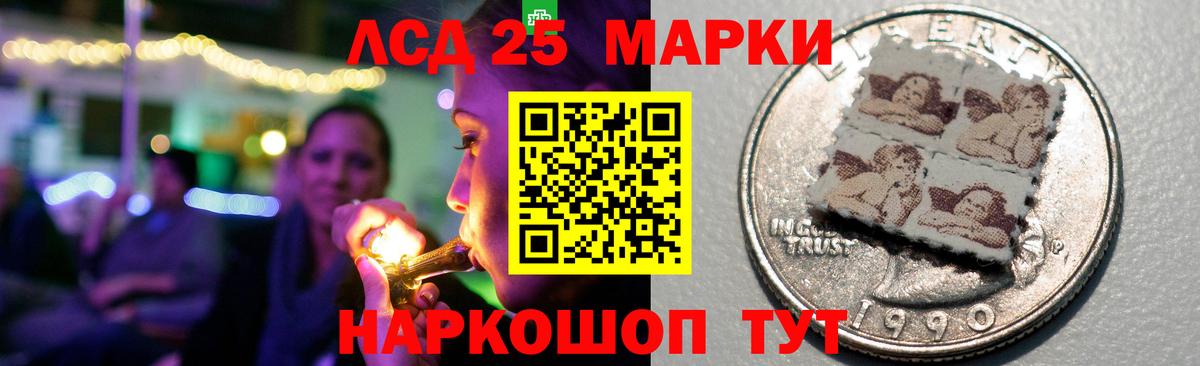 Меф   Каменка  Метамфетамин  Вход с VPN  ЭКСТАЗИ  Бошки Шишки  ГАШИШ  Cocaine 