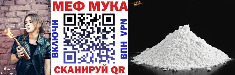 МЕФ  Каменка