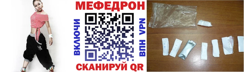 что такое наркотик Каменка ОМГ ОМГ ССЫЛКА Мефедрон мука