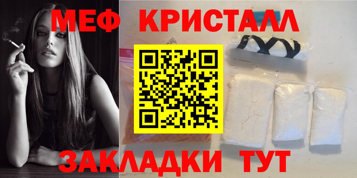 МЕФ  Каменка