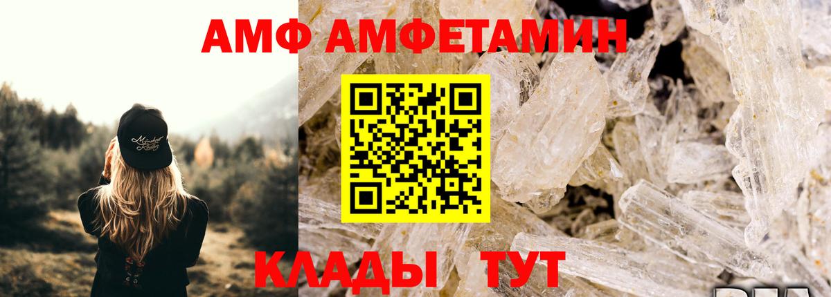МЕТАМФЕТАМИН Декстрометамфетамин 99.9%  Вход с VPN  Каменка  МЕТАМФЕТАМИН Декстрометамфетамин 99.9% 