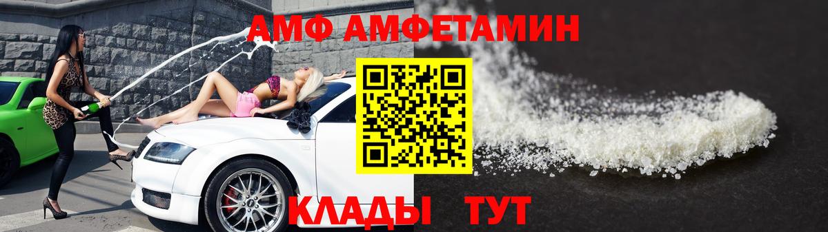 Первитин мет Каменка