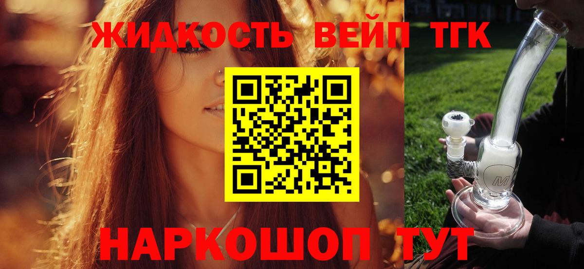 ТГК THC oil  Вход с VPN  Дистиллят ТГК THC oil  Каменка 