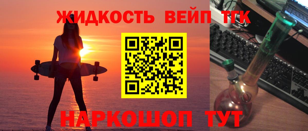 Дистиллят ТГК Wax Каменка