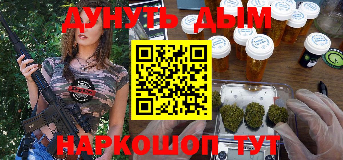 Шишки марихуана сатива Каменка