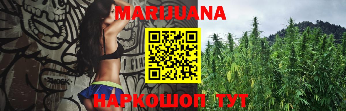 Марихуана гибрид  Вход с VPN  Конопля марихуана  Марихуана LSD WEED  Марихуана семена  Каменка 